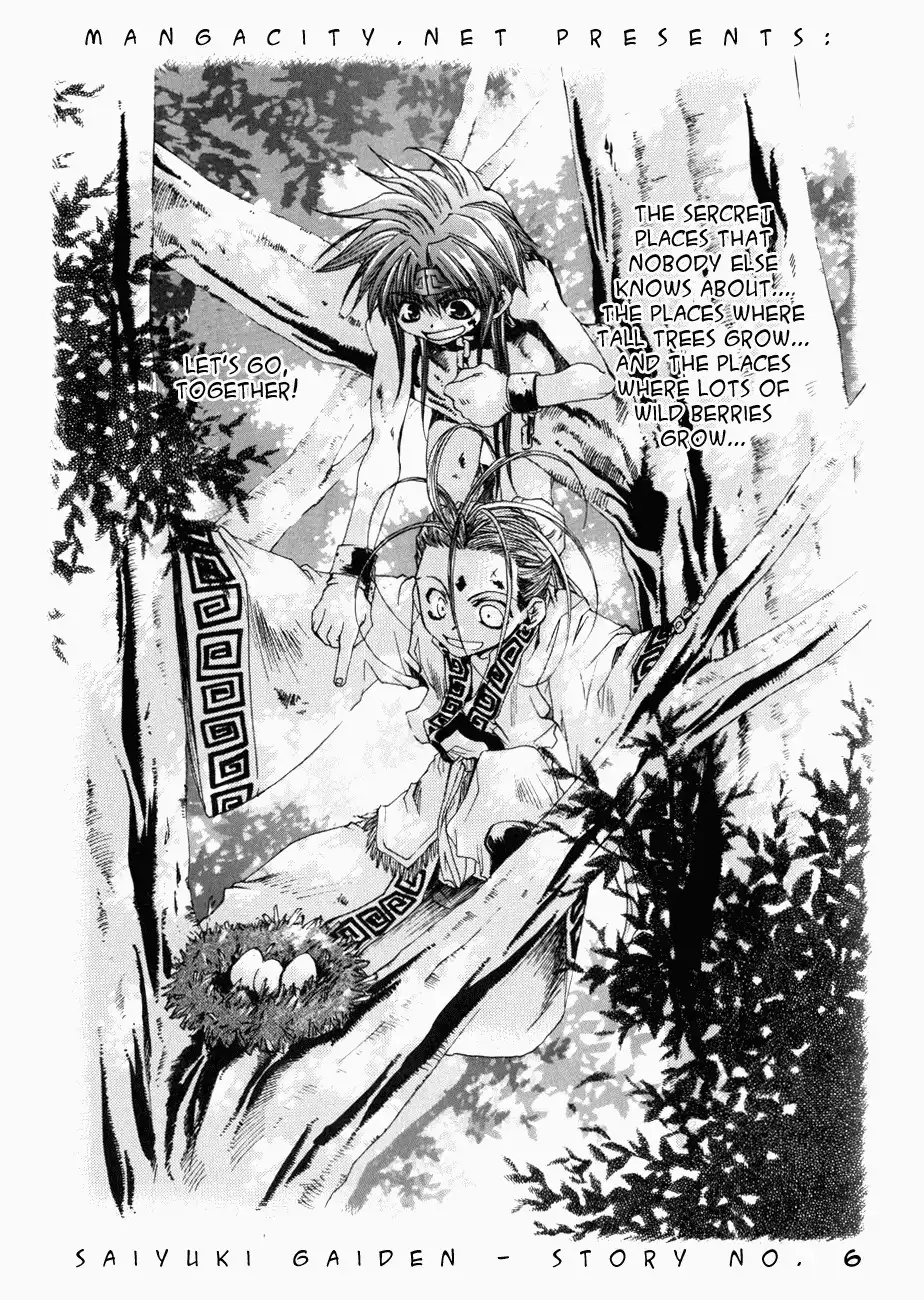 Saiyuki Gaiden Chapter 6 1